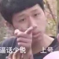 2018微信最新爆笑恶搞王境泽表情包头像合集下载