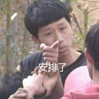 2018微信最新爆笑恶搞王境泽表情包头像合集下载