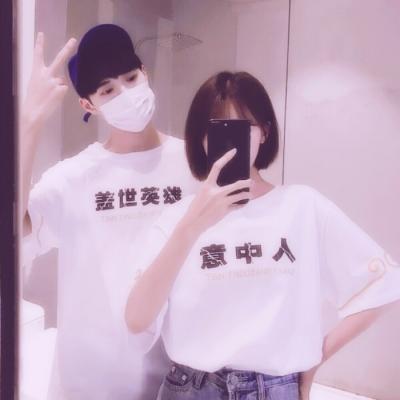 2018微信最新唯美恩爱小清新情侣头像套图下载