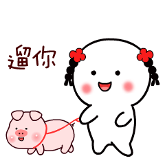 可爱萌萌哒的小笨猪系列微信恶搞GIF表情包下载