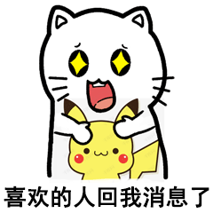 可爱萌萌哒的微信最新恶搞揉脸动态表情包合集下载