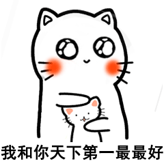 可爱萌萌哒的微信最新恶搞揉脸动态表情包合集下载