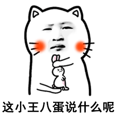 可爱萌萌哒的微信最新恶搞揉脸动态表情包合集下载