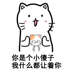 可爱萌萌哒的微信最新恶搞揉脸动态表情包合集下载