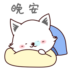 可爱萌萌哒的招财汪微信恶搞动态表情包合集下载