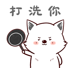 可爱萌萌哒的招财汪微信恶搞动态表情包合集下载