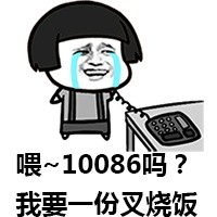 2018微信最新爆笑恶搞小学生蘑菇头表情包合集下载