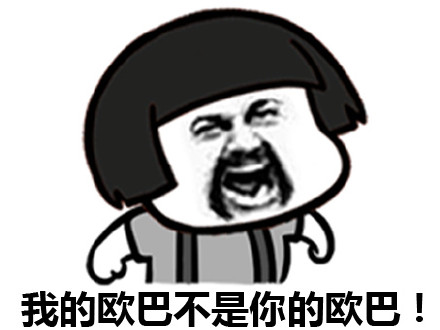 2018微信最新爆笑恶搞小学生蘑菇头表情包合集下载