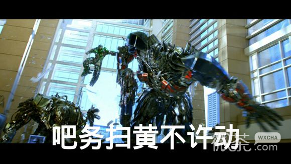 变形金刚电影微信表情包