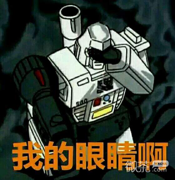 变形金刚电影微信表情包