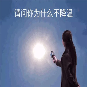 微信搞笑系列表情包