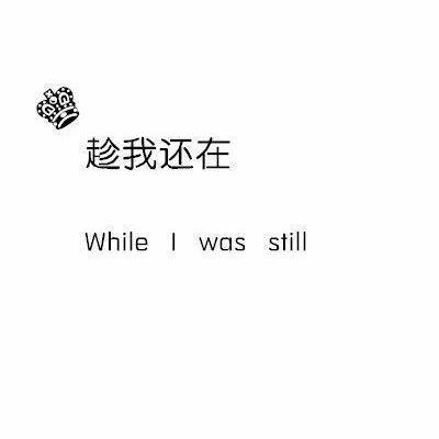 个性情侣文字头像