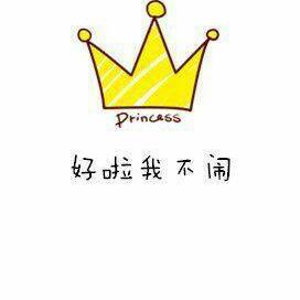 个性情侣文字头像