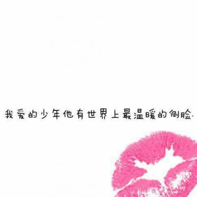 个性情侣文字头像