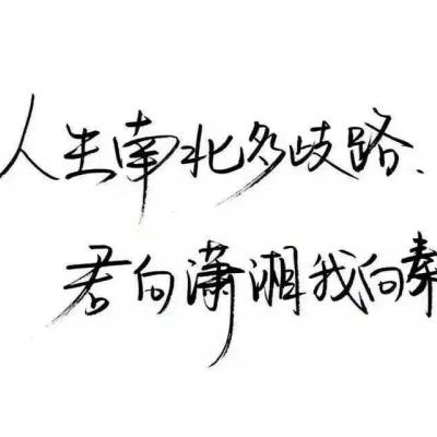 霸气个性微信文字头像