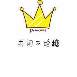 个性情侣文字头像