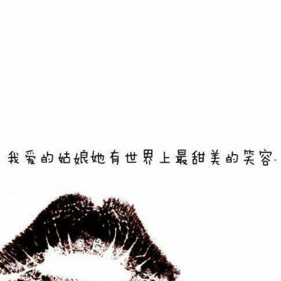 个性情侣文字头像