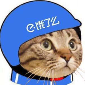 外卖社会人专用微信头像