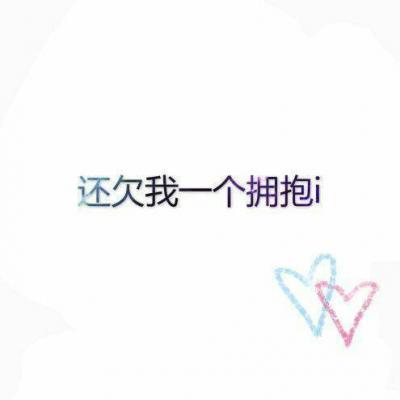 个性情侣文字头像