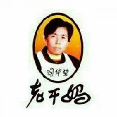 微信恶搞情侣头像