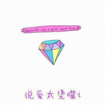 个性情侣文字头像