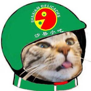 外卖社会人专用微信头像