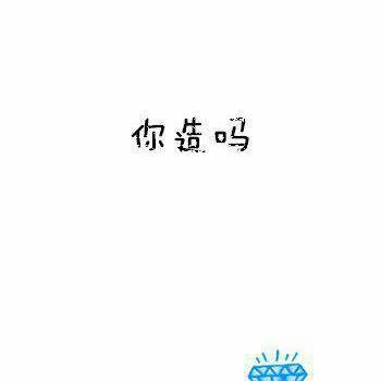 个性情侣文字头像
