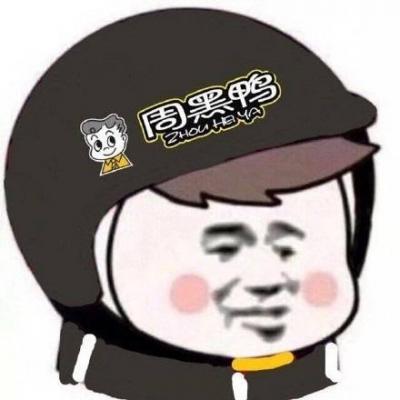 外卖社会人专用微信头像