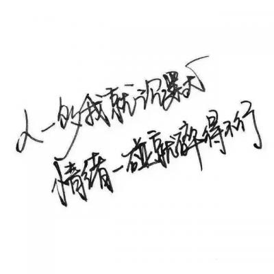 霸气个性微信文字头像