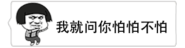 微信气泡纯文字动态表情包