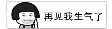 微信气泡纯文字动态表情包