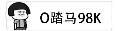 微信气泡纯文字动态表情包