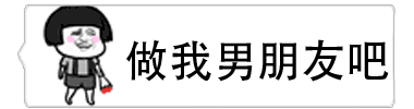 微信气泡纯文字动态表情包