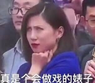 微信梁相宜翻白眼表情包