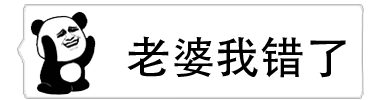 微信气泡纯文字动态表情包