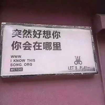 微信空间背景图微信头像