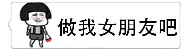 微信气泡纯文字动态表情包
