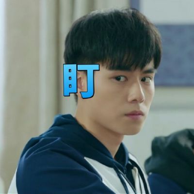 江辰微信表情包