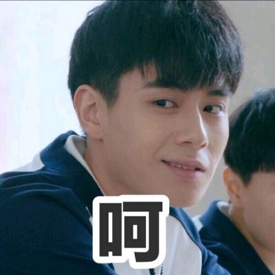 江辰微信表情包