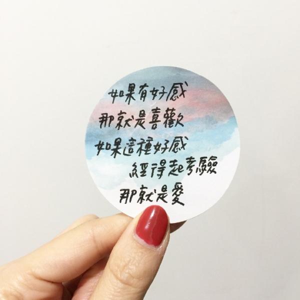 手写浪漫文字朋友圈配图