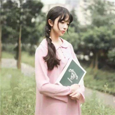 小清新女生微信头像