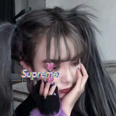 快手玩网女头像。