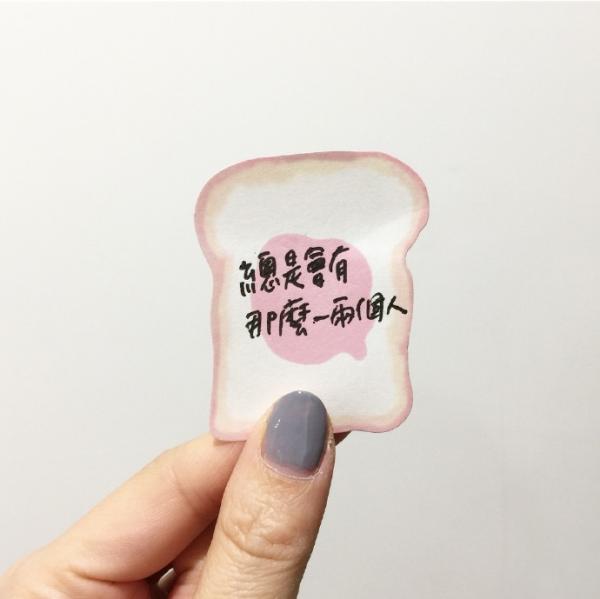 手写浪漫文字朋友圈配图