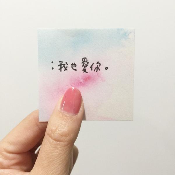 手写浪漫文字朋友圈配图