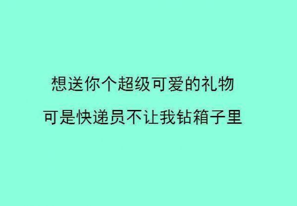 很甜的情话文字图片