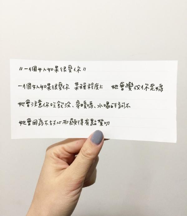 手写浪漫文字朋友圈配图