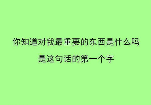 很甜的情话文字图片