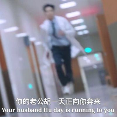 江辰微信表情包