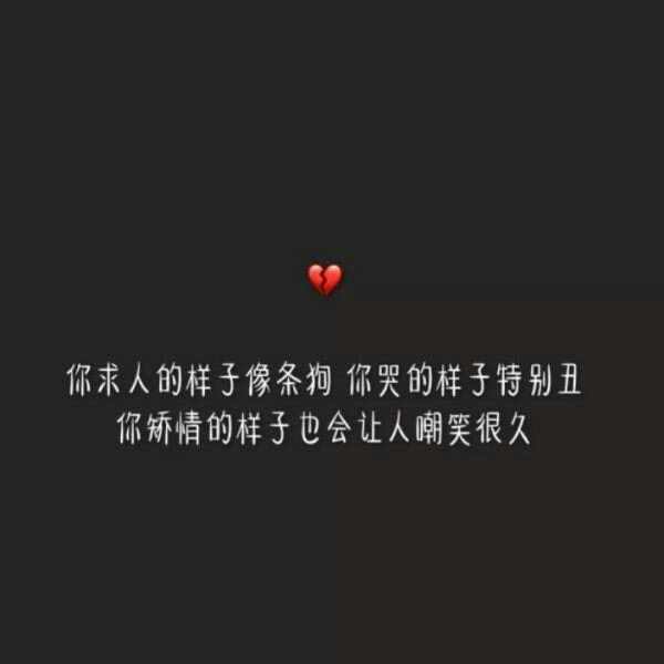 伤感回忆，我们曾还在一起的日子，微信朋友圈配图