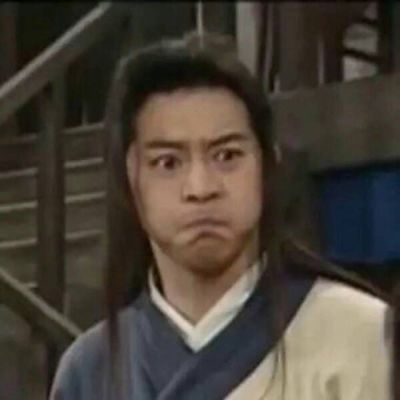 恶搞逗比情侣微信头像
